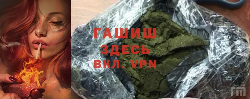 ГАШИШ hashish Калязин