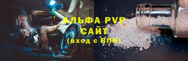 MDMA Бугульма