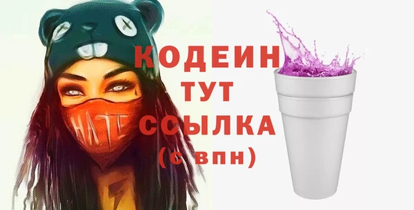 MDMA Бугульма