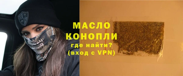 MDMA Бугульма