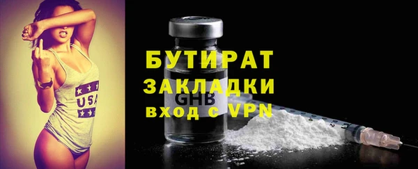 MDMA Бугульма