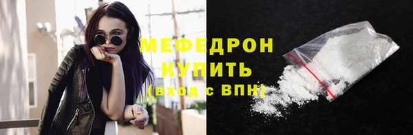 MDMA Бугульма