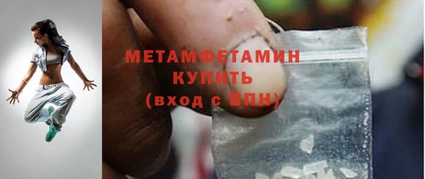 MDMA Бугульма