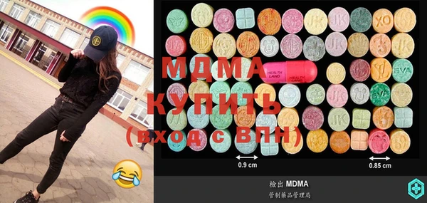 MDMA Бугульма