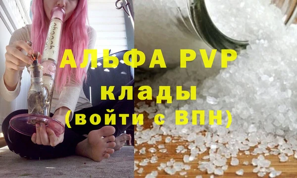 MDMA Premium VHQ Бородино