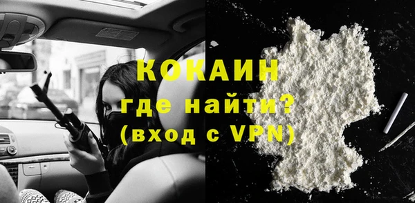 MDMA Premium VHQ Бородино