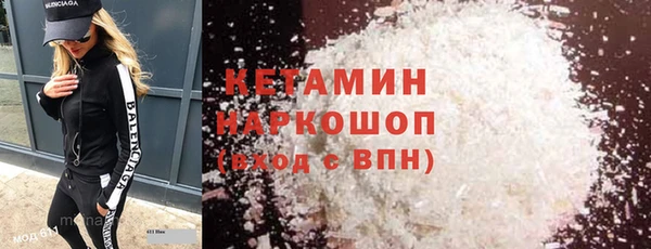 MDMA Бугульма