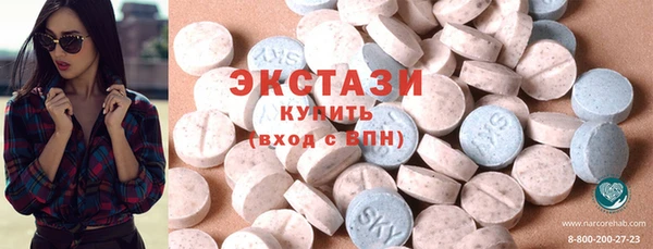 MDMA Premium VHQ Бородино