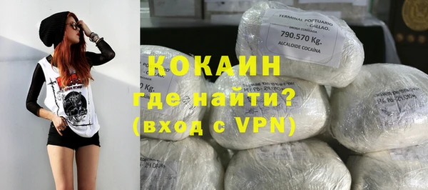 MDMA Premium VHQ Бородино