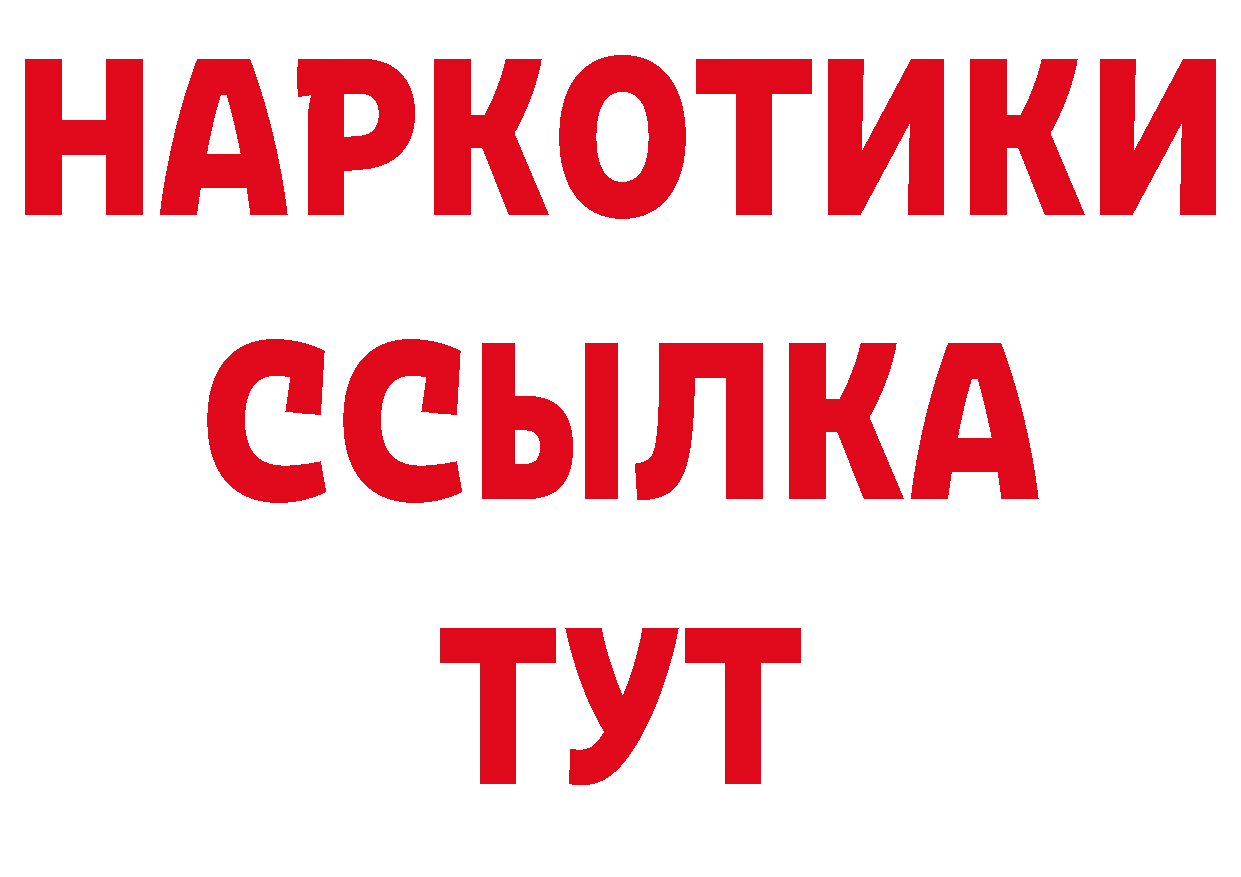 Галлюциногенные грибы прущие грибы как зайти сайты даркнета mega Калязин