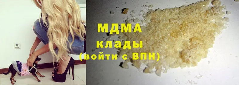 MDMA crystal  как найти   Калязин 